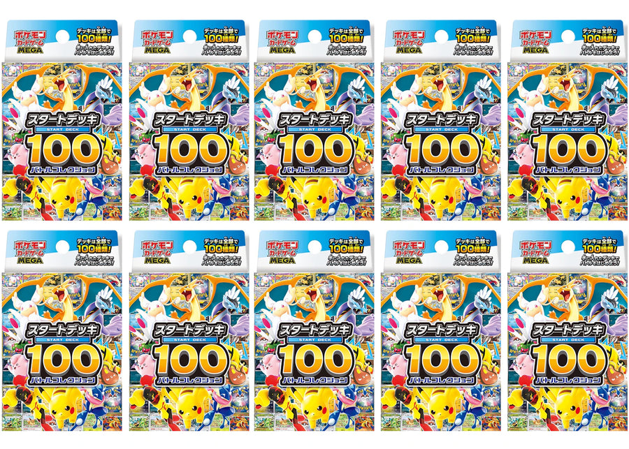 2025 Pokémon Mega 100 Battle Collection Start Deck (Japanese) 10x Lot