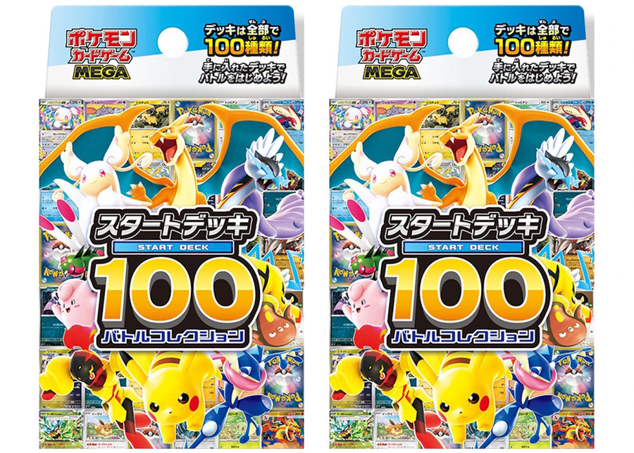 2025 Pokémon Mega 100 Battle Collection Start Deck (Japanese) 2x Lot