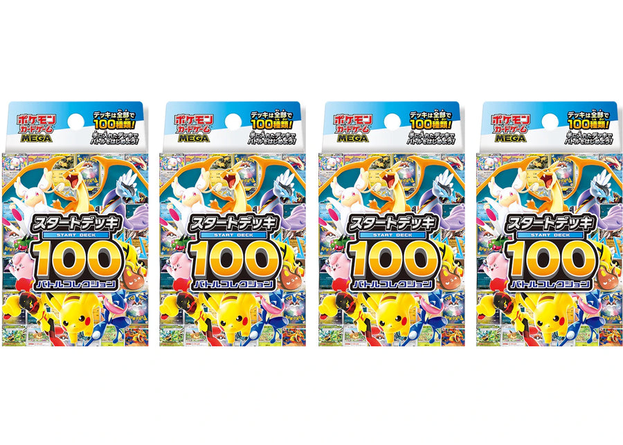 2025 Pokémon Mega 100 Battle Collection Start Deck (Japanese) 4x Lot