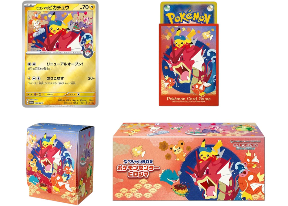 2025 Pokémon Scarlet & Violet Hiroshima Pokemon Center Pikachu Special Box (Japanese)