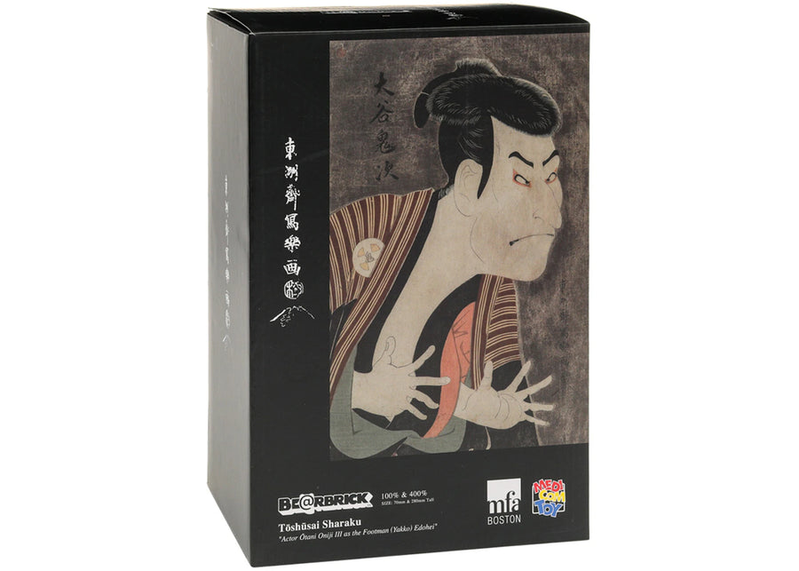 Bearbrick Sharaku Toshusai (Otani Oniji III as Yakko Edobei) 100% & 400% Set