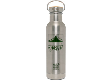 Hidden NY Expedition Water Bottle Silver