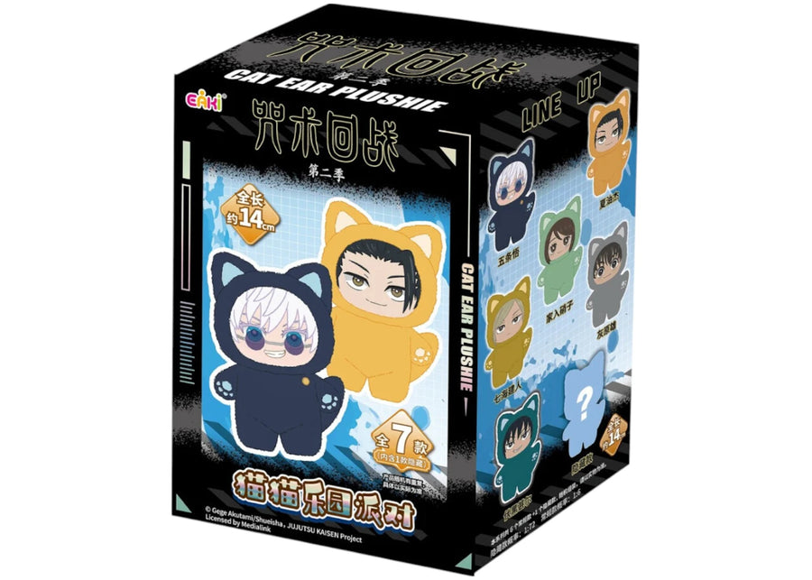 Miniso Top Toy Jujutsu Kaisen Porte-clés peluche oreilles de chat (boîte surprise individuelle)