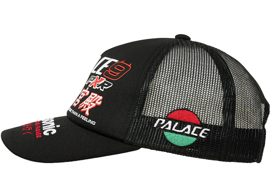 Palace P-RX Trucker Black