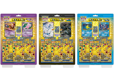 Pokémon TCG 25th Anniversary Collection Mewtwo & Mew/Reshiram & Zekrom/Magikarp & Gyarados Box (Traditional Chinese) 3x Bundle