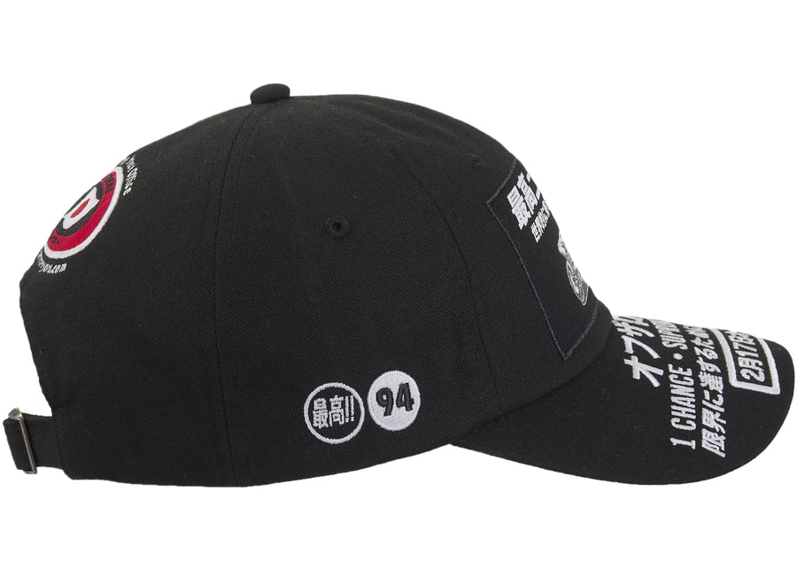 Supreme ATV 6-Panel (FW25) Black
