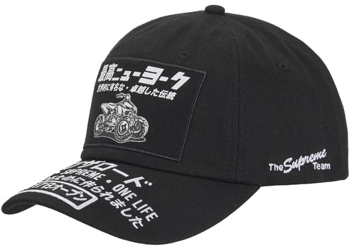 Supreme ATV 6-Panel (FW25) Black