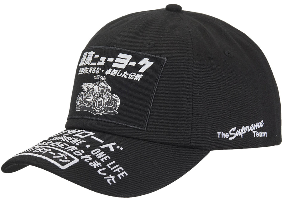 Supreme ATV 6-Panel (FW25) Black