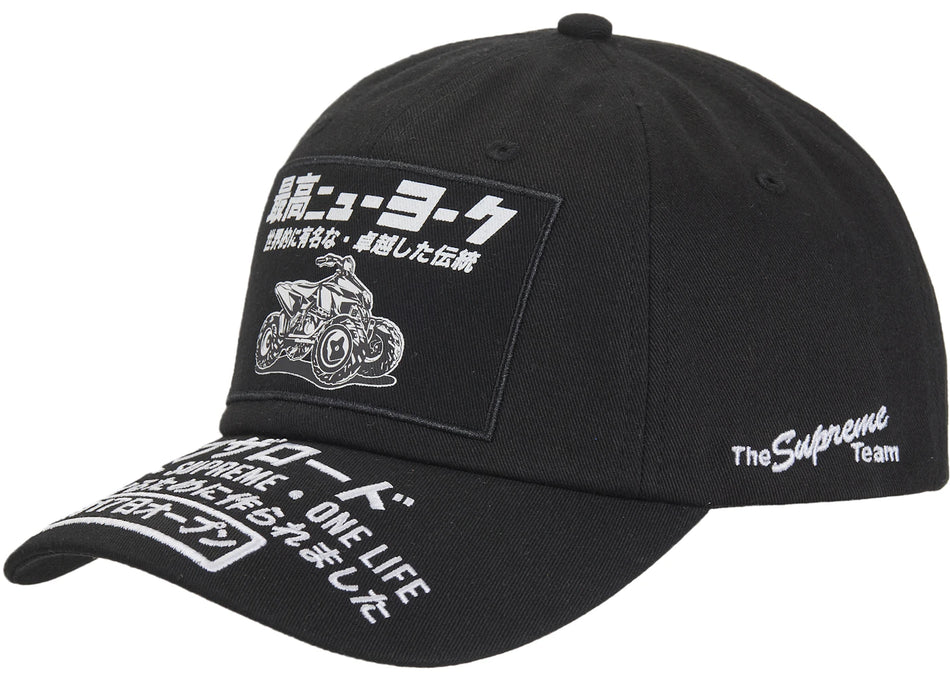 Supreme ATV 6-Panel (FW25) Black