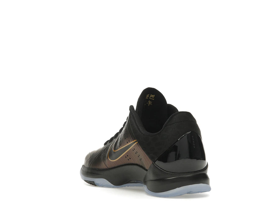Nike Kobe 5 Année de la Mamba Aubergine (GS)
