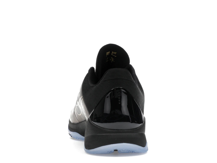Nike Kobe 5 Protro Année du Mamba Aubergine