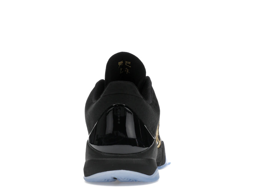 Nike Kobe 5 Protro Année du Mamba Aubergine
