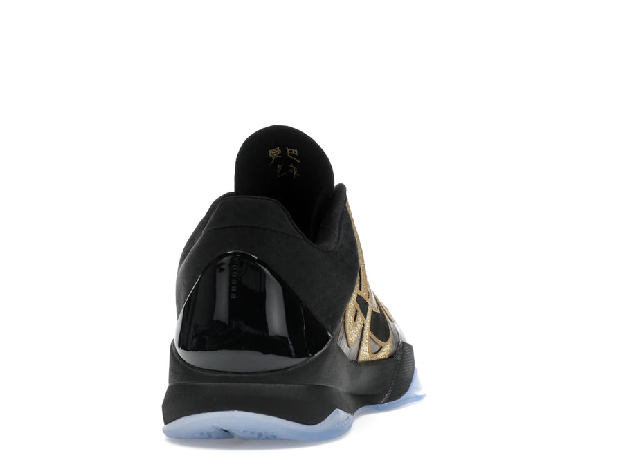 Nike Kobe 5 Protro Année du Mamba Aubergine