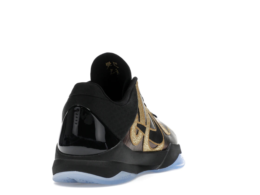 Nike Kobe 5 Protro Année du Mamba Aubergine